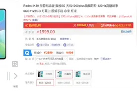 盘点双11必选清单，这几款5G手机支持5G+5G双卡双待图片