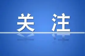 注意了！西昌市医院暂停微信公众号体检预约图片
