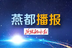 重要提醒！石家庄黄壁庄水库今日加大泄水流量，不要在河道内戏水、玩耍图片
