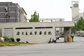 国内唯一的森林公安院校，高考录取分数不高，就业很不错图片