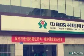 部分农信社定期存款利率3.3%，储户每年存一万三年后产生多少收益图片