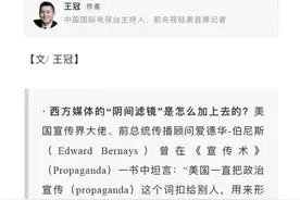 比“美式话术”更应警惕的是“应声虫”图片