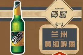 盘点作为啤酒生产原料第一的甘肃省，制造过的25种本土啤酒品牌图片