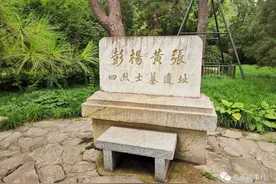 动物园里的历史遗存——“彭、杨、黄、张四烈士墓”图片