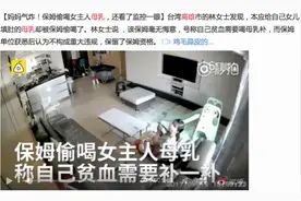 成年人喝母乳真的能大补？图片