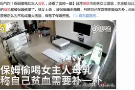 成年人喝母乳真的能大补？图片