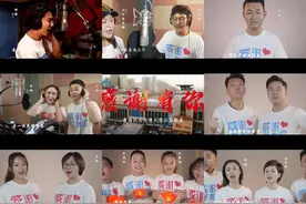 大型公益歌曲MV《感谢有你》重磅推出 丨40余名青海青年为爱发声图片