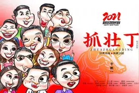 经典剧目《抓壮丁》云南方言版首演圆满成功，一出好戏即将开启图片