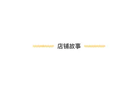 青春活力女装，简约素雅的棉裙图片
