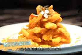 南方口味的东北菜可还行？这里的“小鸡儿炖蘑菇”用的是“溜达鸡”图片
