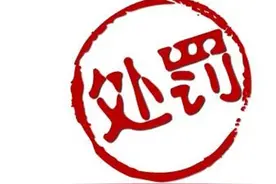 被罚400元！不满拼车等人，太原一男子踹车泄愤图片