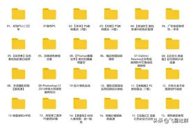 精选数十款PS各类教程、PS插件和素材，PS初学进阶不容错过图片