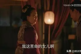 《知否》原著彪悍母亲英国公夫人：骂醒张氏狠斗小邹氏，大快人心图片