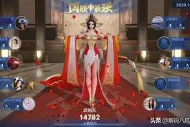 王者荣耀：为什么队友都有排名标，自己玩了几百场也没有？图片
