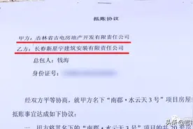 我这五年，终究是错付了…图片