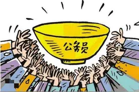 陈兰杰：最适合报考公务员的五大类专业，优劣分析及报考建议图片