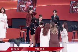 《浪姐2》分组好戏连连：弦子一句话暴露情商，那英抢手吕一暖心图片