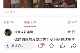 所谓爱狗人士真的让人太恶心了。图片