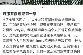 戚薇一家三口被偶遇，6岁Lucky单脚踩平衡车扮酷，晒得比李承铉黑图片
