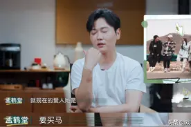 孟鹤堂2016年底跟前妻离婚，因卖马跟二婚娇妻结识：都是缘分图片