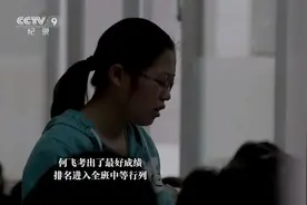 这部纪录片，揭示了高考的目的图片