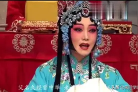 刘桂娟京剧《陈三两》全剧，那时还很年轻图片