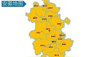 安徽省一个市，人口超260万，建制历史超1700年图片