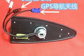 车顶鲨鱼鳍是装饰吗？拆开才知道是干什么的图片