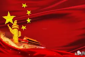 【祝福祖国 守护平安】庆国庆 颂祖国诗词展播（四）图片