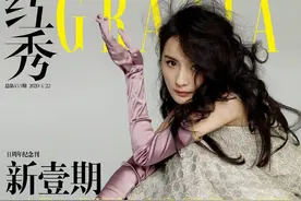 杨幂红秀封面，百变风格完美驾驭图片