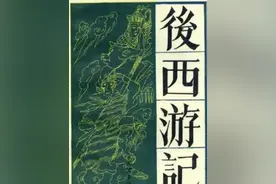 猪八戒成净坛使者后，连九齿钉耙都不要了，最后兵器落到了谁手里图片