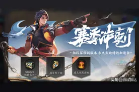 王者荣耀：人人必得永久击败特效，15位英雄免费抽，刘备加入夺宝图片