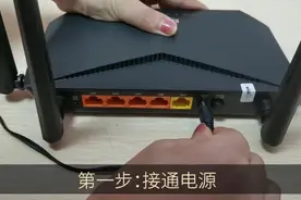 TOTOLINK A3002R路由器通用wifi设置教程，一学就会图片
