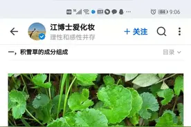 不走心的化妆品文案图片