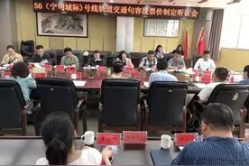 宁句城际票价出炉！句容到马群8块贵了？到新街口9块！吵架也幸福图片