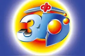 "只看3D"试机号后推荐单选！图片
