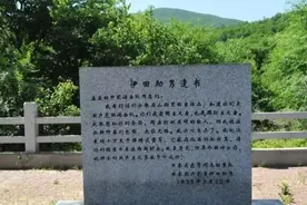 日本兵伊田助男，送给中国10万发子弹，留下遗言：对准日本兵射击图片