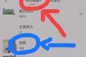 微头条可以直接发视频啦！你发现了吗？图片