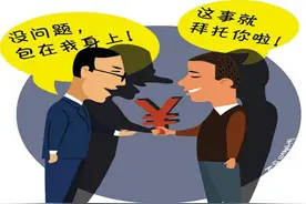 事发常州：意外结识的“大领导”，没想竟是重操旧业的真骗子图片