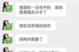 被老师罚站, 就把她手机号写在电线杆上, 没想一个月后图片