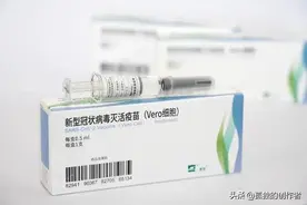 突发！生理盐水冒充假新冠疫苗，真疫苗长这样图片