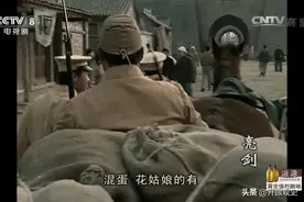 侵华战争独特的产物——协和语，是怎么出现的呢？图片