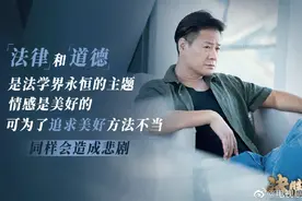 决胜法庭：连奕名自导自演过“演瘾”，马力行戏少演技好照样圈粉图片