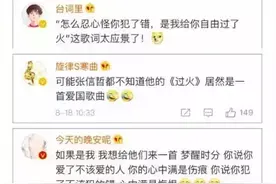 来听，张信哲的《过火》原来是一首爱国歌曲图片