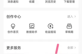 如何获取旅行攻略，如何旅行约伴组队，全在这个“旅行生活圈子”图片