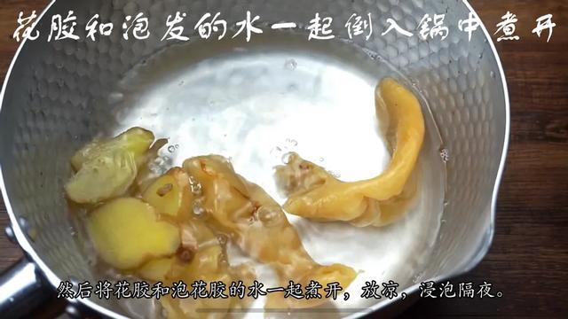 花胶响螺片瑶柱煲鸡汤的做法 2026年广东花胶响螺片煲鸡