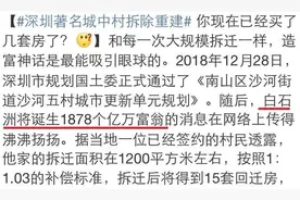 内容过于真实，看看几个亿万房东的无聊生活，堪称“没事找事”图片
