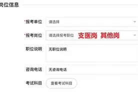 甘肃三支一扶支教岗如何招录，没有教师资格证可以考吗？图片