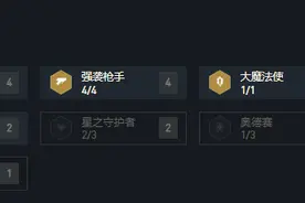 云顶之弈：一个英雄救活，已经退出舞台的经典斗枪图片