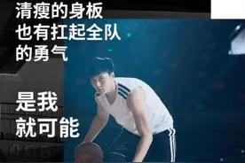 因签约阿迪，胡明轩遭广东男篮重罚：影响恶劣，扣除20%奖金图片